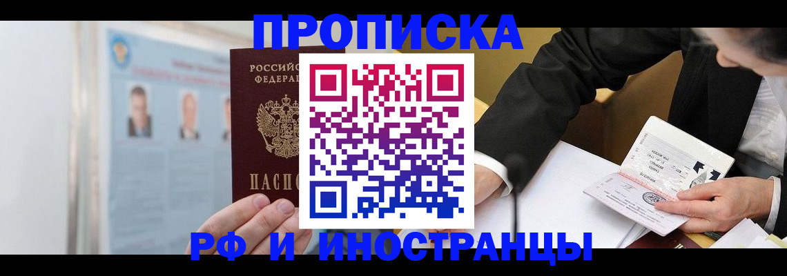 временная регистрация госуслуги в Льгове