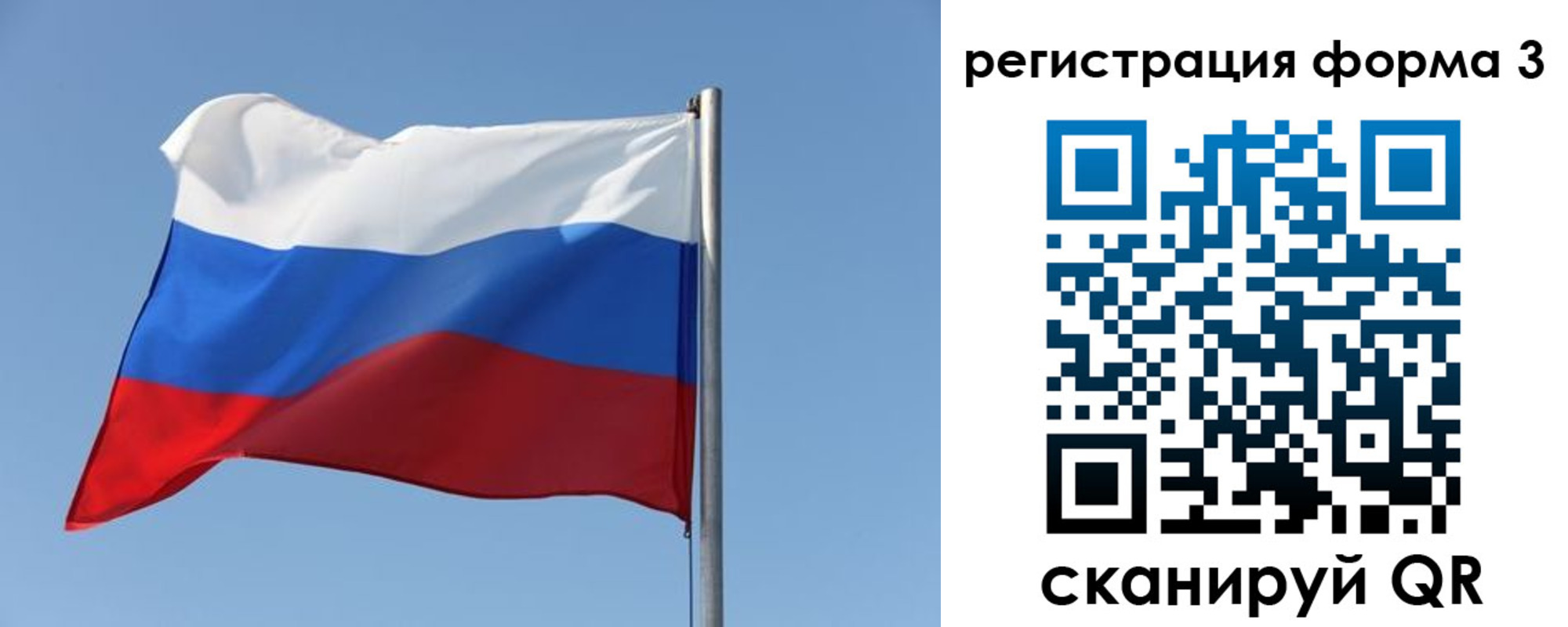 прописка законно в Льгове