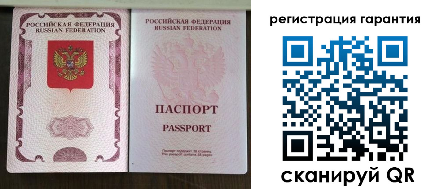 прописка регистрация в Льгове