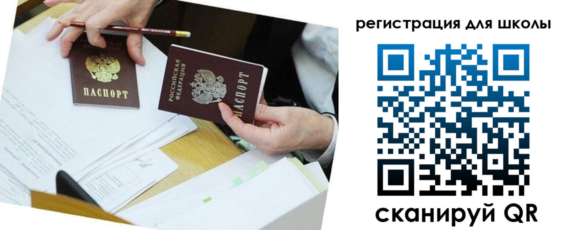 временная прописка в Льгове