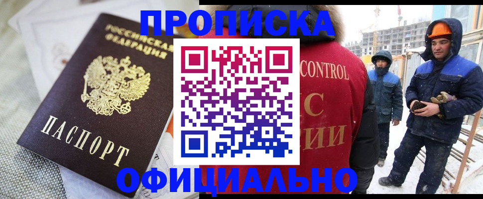 найти адрес прописки в Льгове