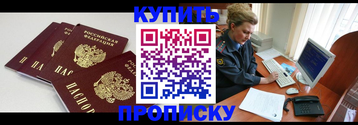 найти адрес прописки в Льгове