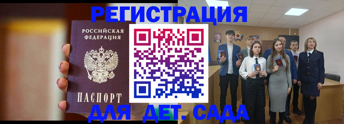 форма 3 в Льгове