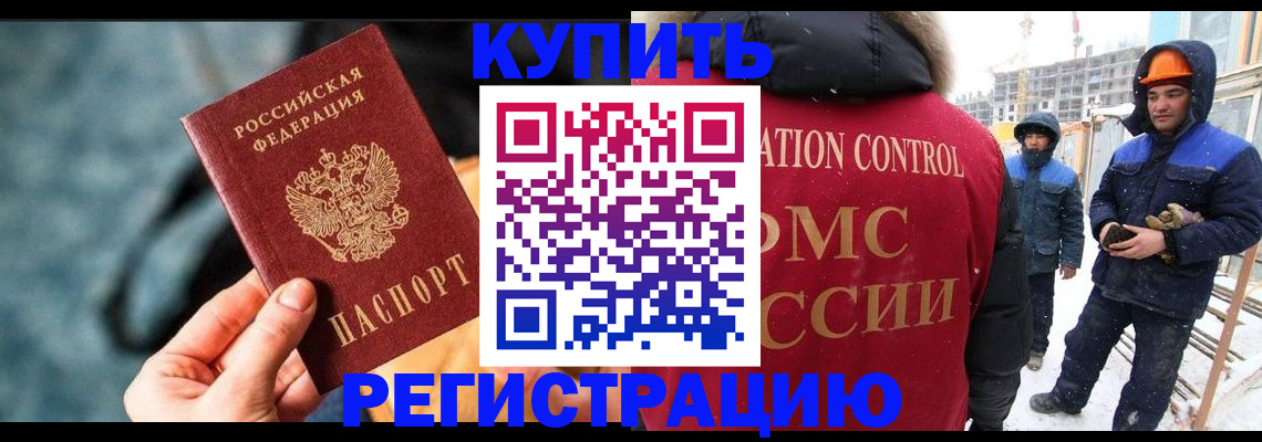 где прописаться в Льгове